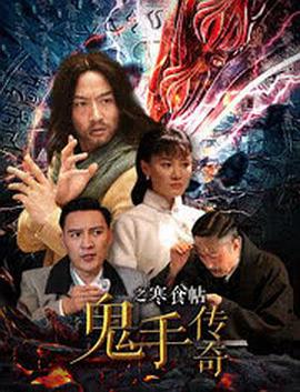 《公司交换：老板与女职员》主视觉海报